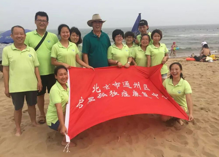 操日本老太逼骨干教师团队建设活动